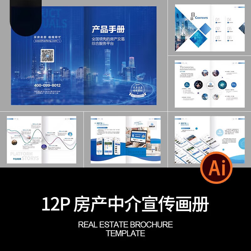 打造顶尖房产APP 从设计到体验，让你的找房之旅充满灵感