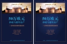 高端地产名片设计指南 专业形象提升的必备蓝图